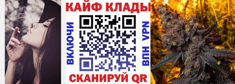 Купить Кукмор Codein Меф мяу мяу Alpha PVP Конопля Кокаин