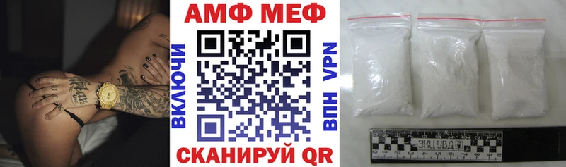 продажа наркотиков  даркнет Telegram  Амфетамин Premium  Кукмор 