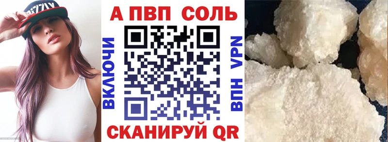 где можно купить   Кукмор  A PVP СК КРИС 