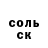 Дистиллят ТГК жижа Nadysha Smail