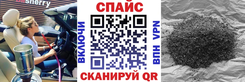 купить наркотик  Кукмор  БУТИРАТ GHB 
