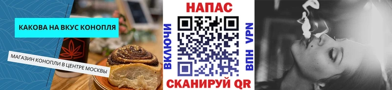 Cannafood конопля  мега как зайти  Кукмор  что такое наркотик 