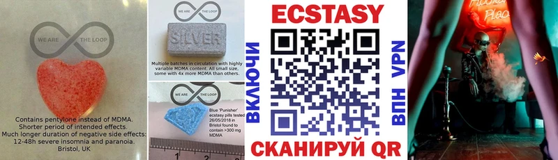 что такое наркотик  Кукмор  ЭКСТАЗИ бентли 