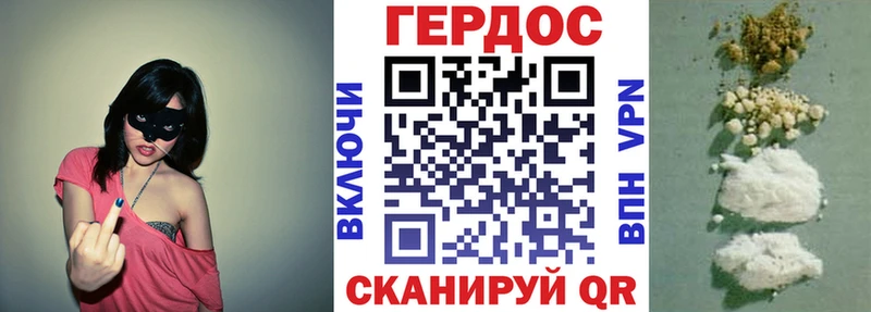 Героин хмурый  продажа наркотиков  Кукмор 