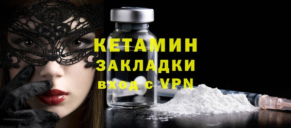 стафф Алзамай