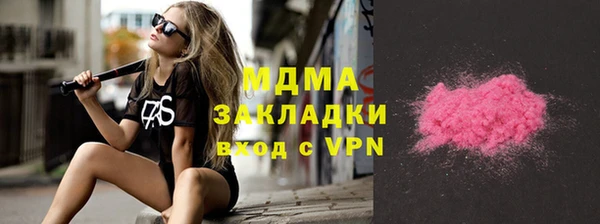 мескалин Алексин