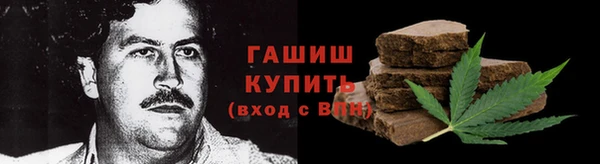 MDMA Снежногорск