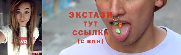 СК Слюдянка