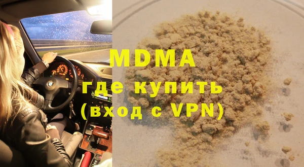 ALPHA-PVP Алексеевка
