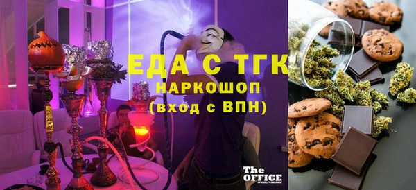 мескалин Алексин