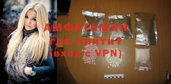 мдма Снежинск