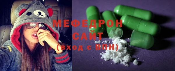мескалин Алексин