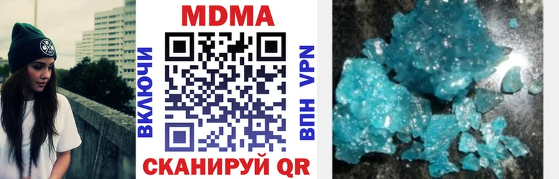MDMA Molly  Кукмор 