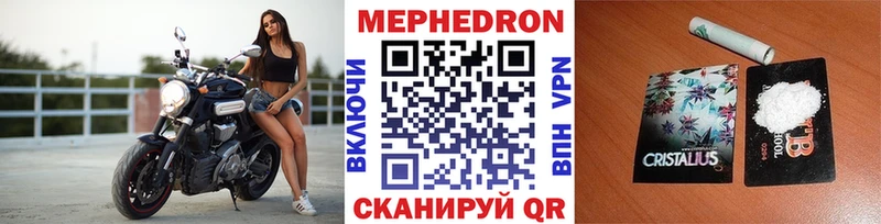 blacksprut как зайти  цена наркотик  Кукмор  Меф кристаллы 