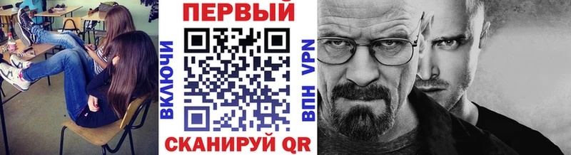 Первитин Methamphetamine  Кукмор 